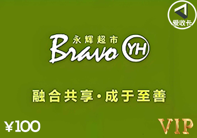 永辉超市卡3.png