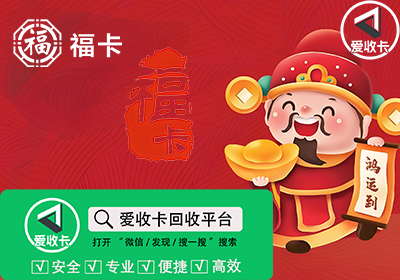 数字福卡1.png