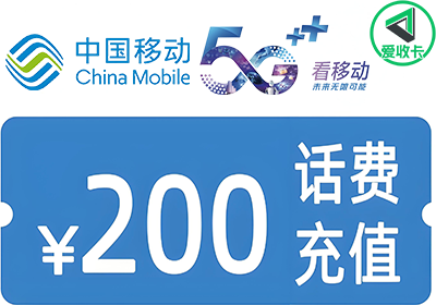 移动0118-3.png