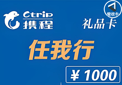 携程任我行0123-2.png
