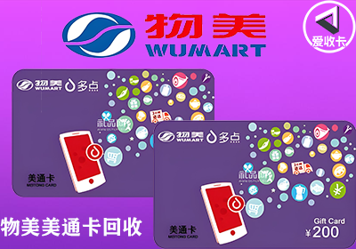美通卡0224-4.png