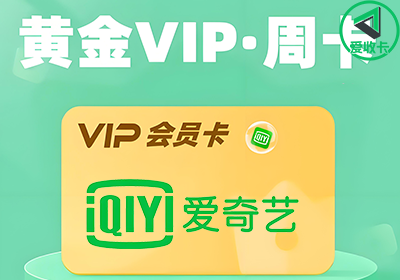 爱奇艺0304-5.png