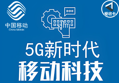 移动0310-3.png