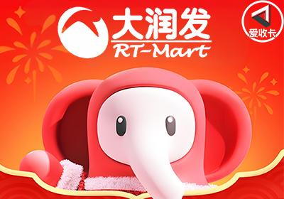 大润发0402-16.png