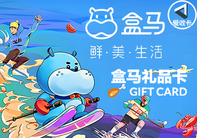 盒马0403-3.png