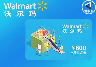 沃尔玛0408-4.png