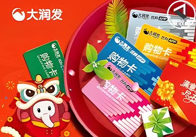 大润发0408-5.png
