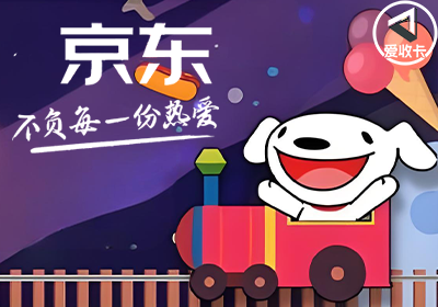 京东0331-9.png