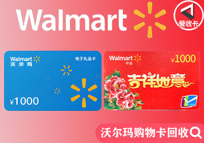 沃尔玛0408-16.png