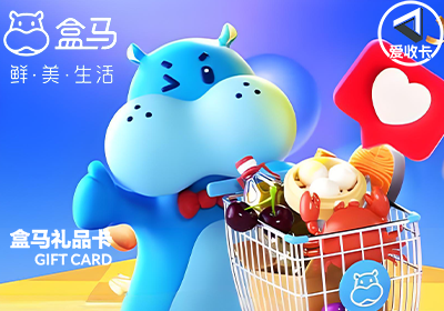 盒马0403-4.png