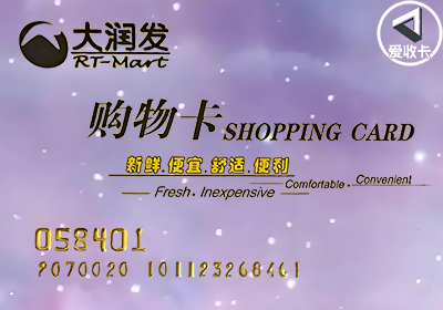 大润发0408-17.png