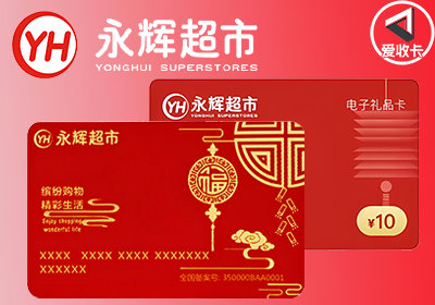 永辉0409-3.png