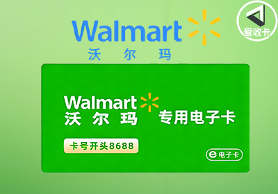 沃尔玛0410-2.png