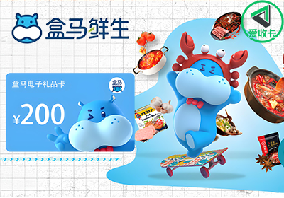 盒马0409-4.png