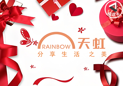 天虹0409-3.png