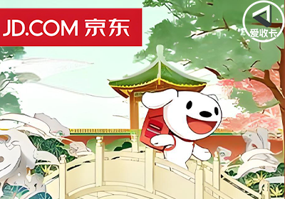 京东0401-7.png