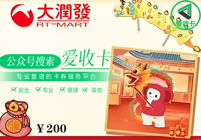 大润发0421-4.png
