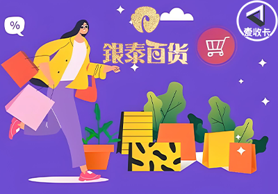 银泰0422-4.png