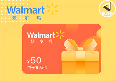 沃尔玛0422-3.png
