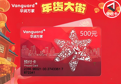 华润万家0423-4.png