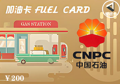 中石油0421-2.png