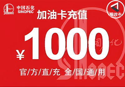 中石化0423-3.png