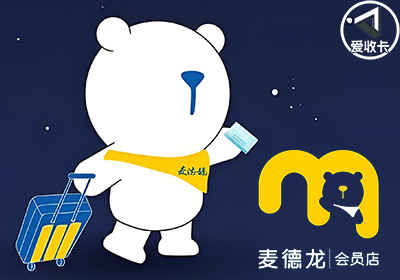 麦德龙0423-3.png