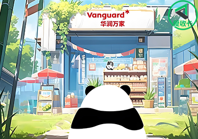 华润万家0423-5.png