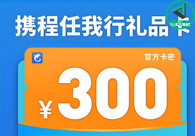 携程0423-4.png
