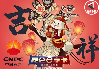 中石油0423-3.png