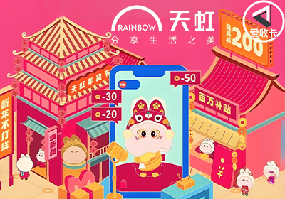 天虹0427-3.png