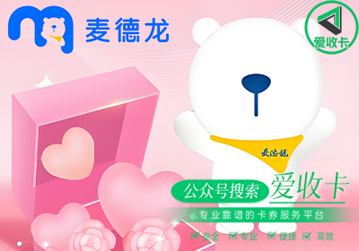 德龙购物卡转赠怎么用？回收平台怎么选？