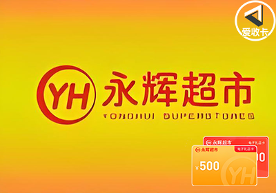 永辉0426-3.png